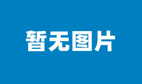 动力源2023年年度董事会经营评述—管理趋势